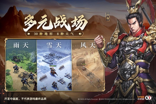 策略塔防：新三国志曹操传手游 安卓版v1.0.2