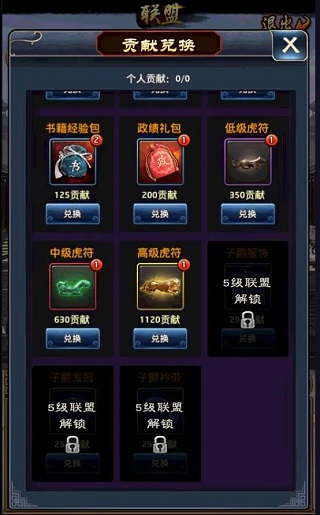 极品芝麻官百度版本12