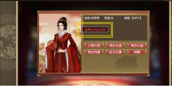皇帝成长计划25