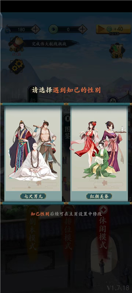 一亿小目标2图片3