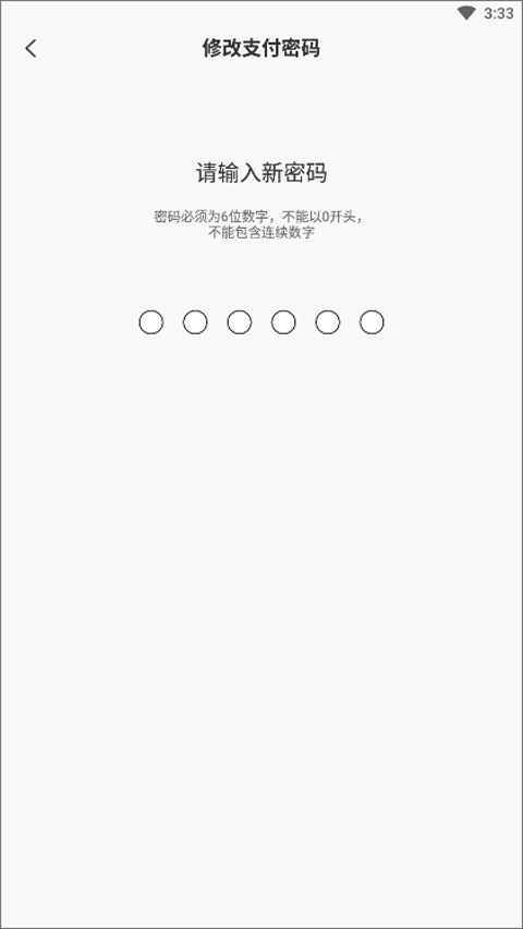 网鱼网咖app图片7
