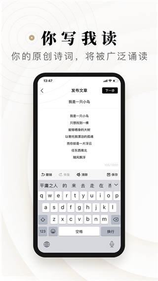 诗音3