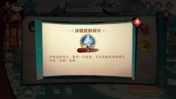 新仙魔九界图片36