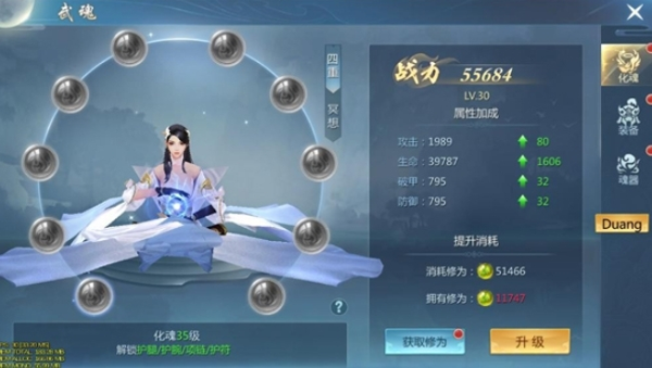 九灵神域13
