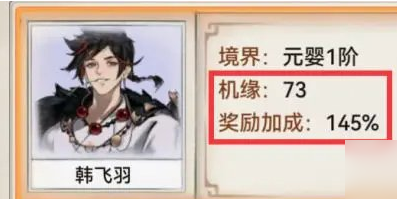 最强祖师图片14