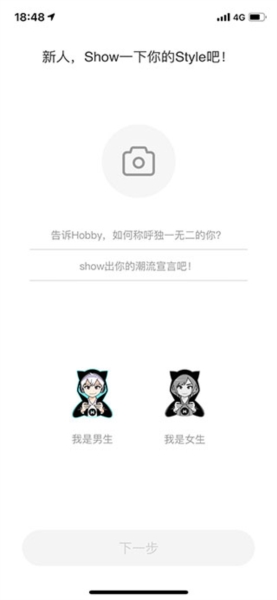 Hobby图10