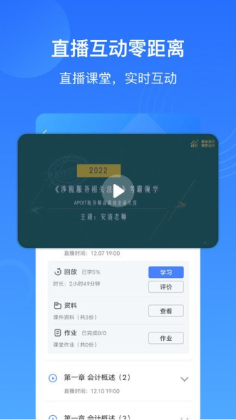 乐私塾图片2