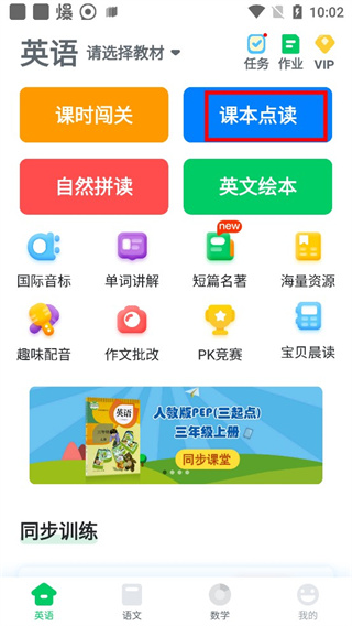 可可宝贝app图片3