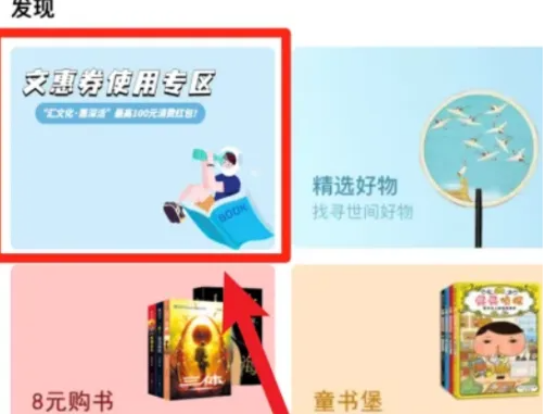 深圳书城10