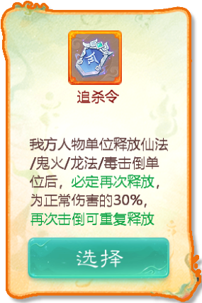 大话西游7
