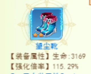 切菜狂人图片4