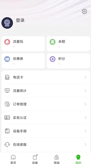 GlocalMe图片2