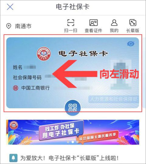 南通百通9