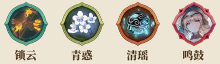山海镜花图片13