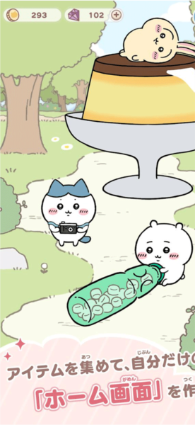 口袋吉伊卡哇图片3