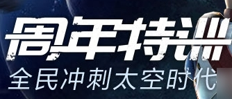 战争与文明6