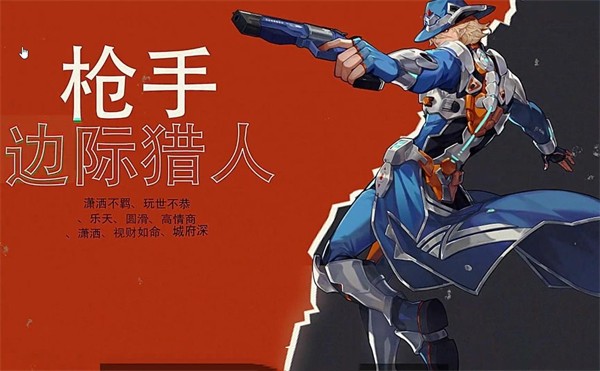 边际猎人腾讯版图片