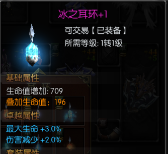 永恒联盟百度版20