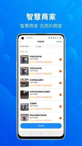 优客源图片2