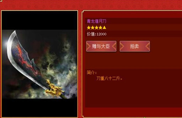 皇帝成长计划29