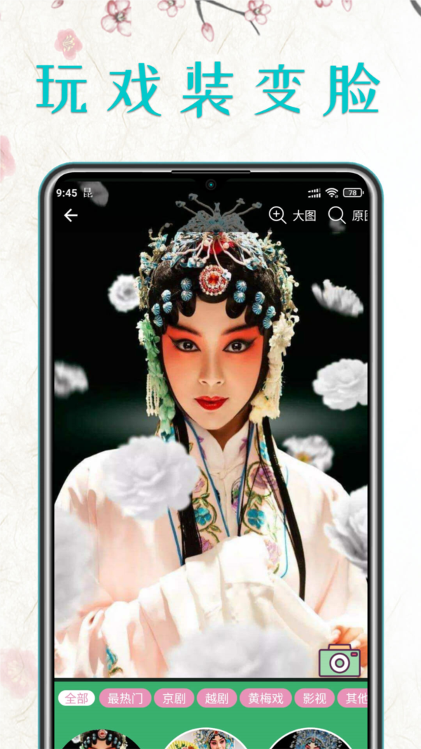 昆曲迷图片2