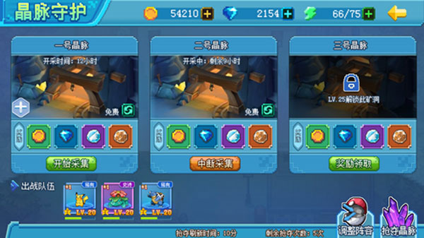 口袋新世代5