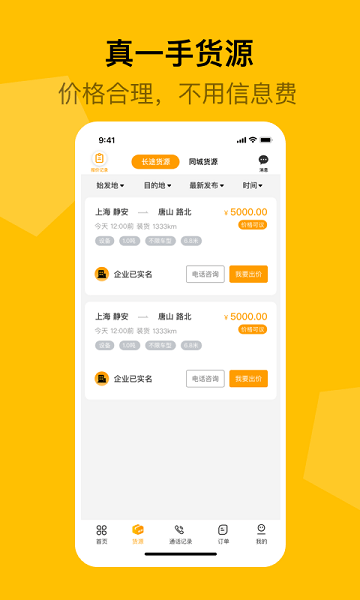 蜂羽3