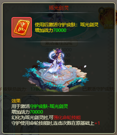 西游除妖图片