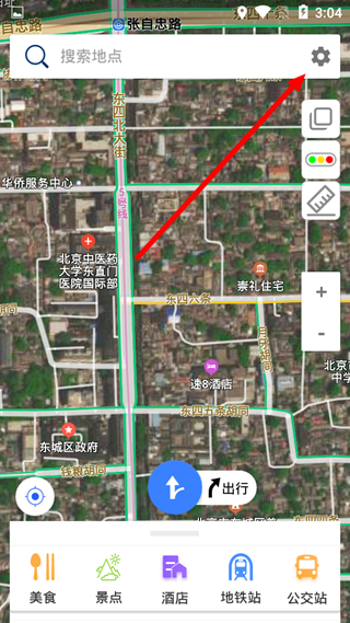 北斗导航手机版下载离线地图方法图