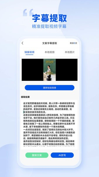 创作喵图片