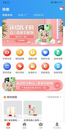 值班长图片1