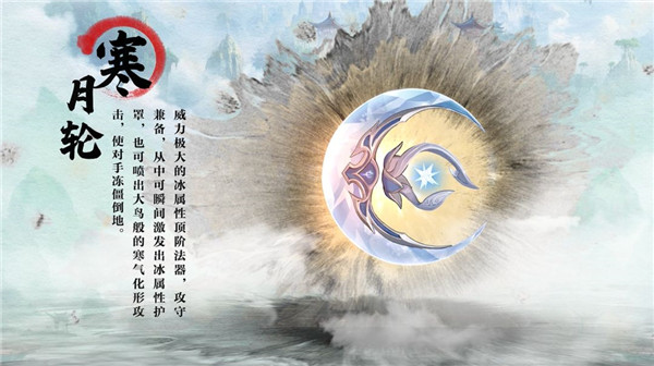 凡人修仙传人界篇应用宝版图片