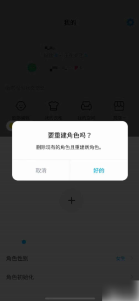 ZEPETO国际版去广告版12