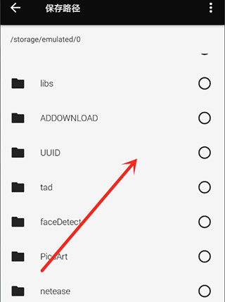 Fotor照片编辑器14