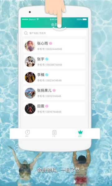 懒人PT图片1