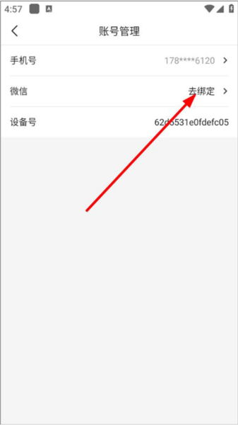 晨视频9