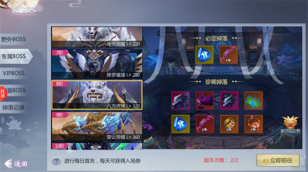 五行降妖师图片15