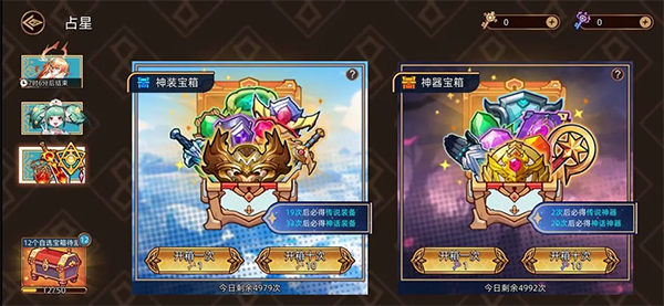 迷途之光图片3