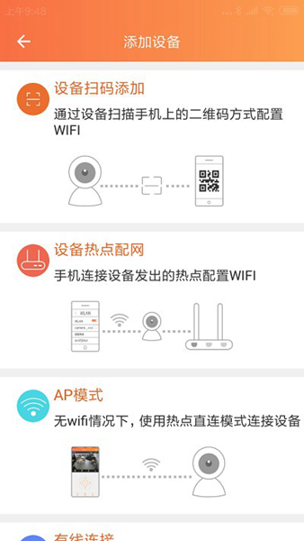 生活服务：看护家手机客户端 安卓版v5.5.6