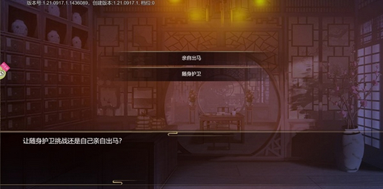 豪杰成长计划图片16
