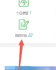 智慧职教+图片11