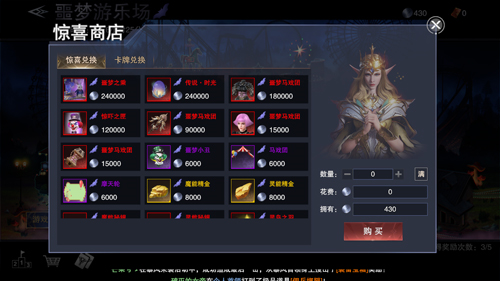 新神魔大陆图片9