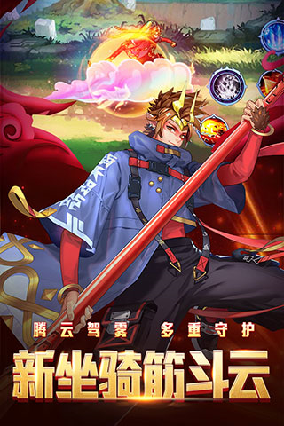 时空猎人华为版1