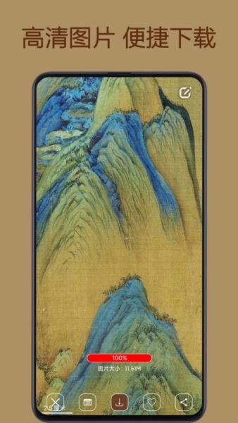中华珍宝馆图片6