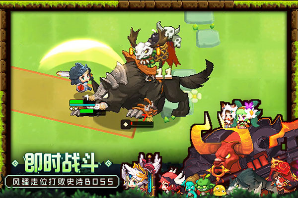 坎特伯雷公主与骑士唤醒冠军之剑的奇幻冒险1