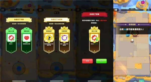 弓箭传说2单机版1