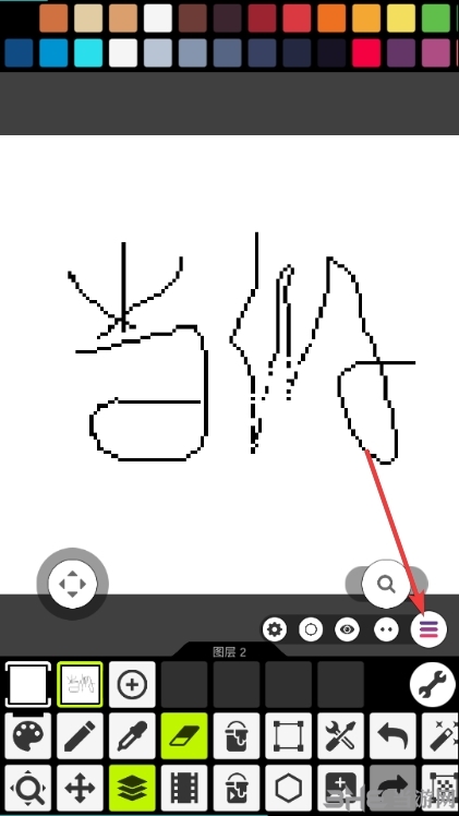 Pixel Studio图片8