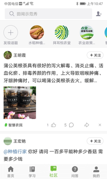吉农云图片