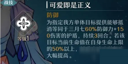 崩坏星穹铁道国际服10