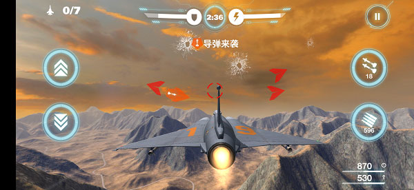 空战争锋闪击模式玩法图片4